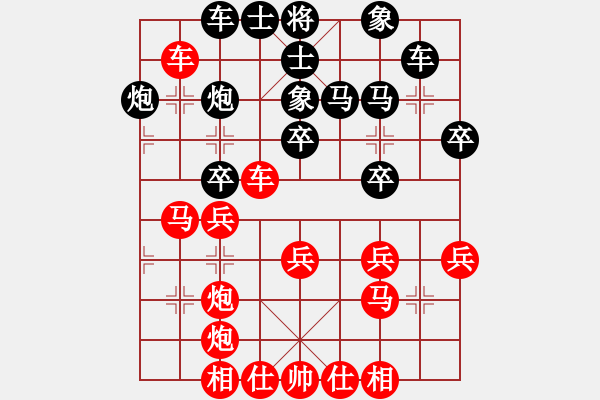 象棋棋譜圖片：閔仁 先勝 張新軍 - 步數(shù)：40 