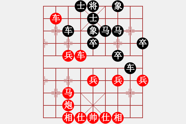 象棋棋譜圖片：閔仁 先勝 張新軍 - 步數(shù)：50 