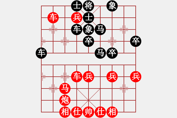 象棋棋譜圖片：閔仁 先勝 張新軍 - 步數(shù)：60 