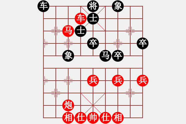 象棋棋譜圖片：閔仁 先勝 張新軍 - 步數(shù)：70 