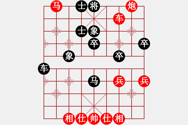 象棋棋譜圖片：閔仁 先勝 張新軍 - 步數(shù)：80 