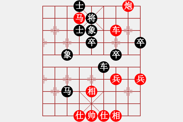 象棋棋譜圖片：閔仁 先勝 張新軍 - 步數(shù)：90 