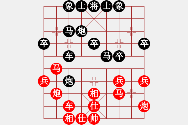 象棋棋譜圖片：宗室日新 先和 黃志強(qiáng) - 步數(shù)：30 