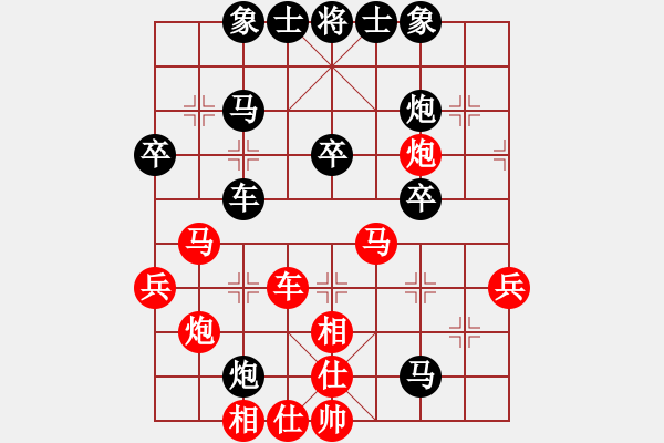 象棋棋譜圖片：宗室日新 先和 黃志強(qiáng) - 步數(shù)：40 