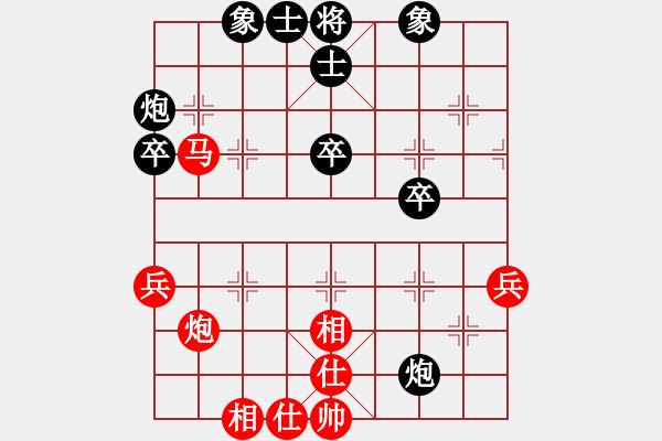 象棋棋譜圖片：宗室日新 先和 黃志強(qiáng) - 步數(shù)：50 