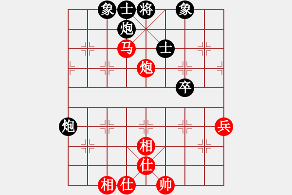 象棋棋譜圖片：宗室日新 先和 黃志強(qiáng) - 步數(shù)：60 