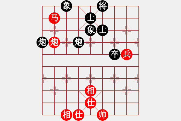 象棋棋譜圖片：宗室日新 先和 黃志強(qiáng) - 步數(shù)：70 