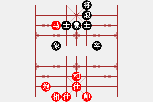 象棋棋譜圖片：宗室日新 先和 黃志強(qiáng) - 步數(shù)：90 