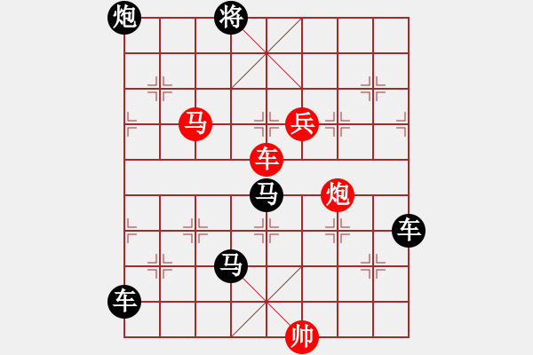 象棋棋譜圖片：30野火春風(fēng) - 步數(shù)：20 