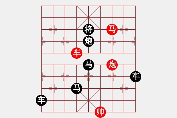 象棋棋譜圖片：30野火春風(fēng) - 步數(shù)：30 