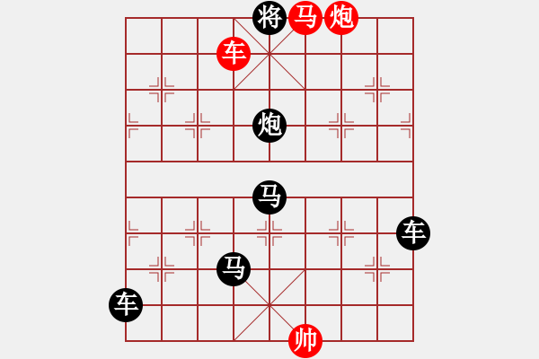 象棋棋譜圖片：30野火春風(fēng) - 步數(shù)：35 