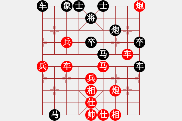 象棋棋譜圖片：劉莉 -紅先勝- 平常心 - 步數(shù)：50 