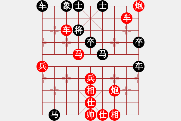 象棋棋譜圖片：劉莉 -紅先勝- 平常心 - 步數(shù)：57 