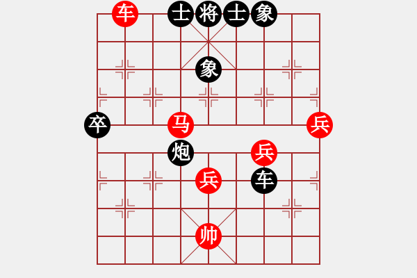 象棋棋譜圖片：棋海浪子(9段)-負(fù)-安順大俠(月將) - 步數(shù)：100 