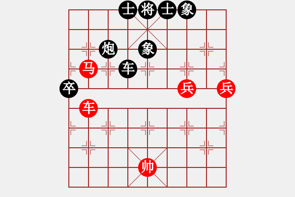 象棋棋譜圖片：棋海浪子(9段)-負(fù)-安順大俠(月將) - 步數(shù)：110 