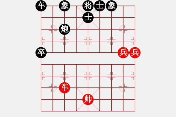 象棋棋譜圖片：棋海浪子(9段)-負(fù)-安順大俠(月將) - 步數(shù)：120 