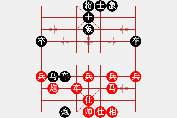 象棋棋譜圖片：棋海浪子(9段)-負(fù)-安順大俠(月將) - 步數(shù)：50 