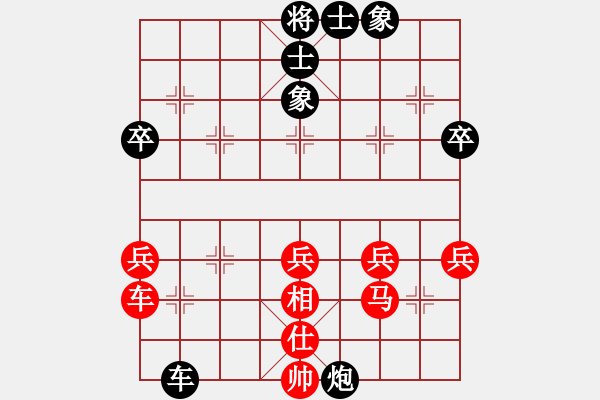 象棋棋譜圖片：棋海浪子(9段)-負(fù)-安順大俠(月將) - 步數(shù)：60 