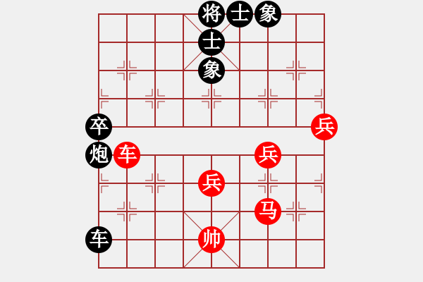 象棋棋譜圖片：棋海浪子(9段)-負(fù)-安順大俠(月將) - 步數(shù)：90 