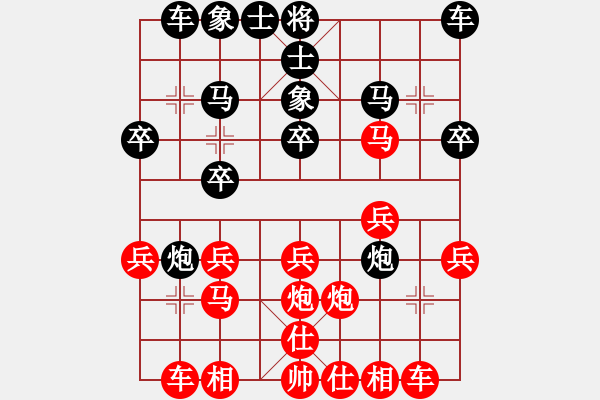 象棋棋譜圖片：香港 劉偉枝 勝 香港 張永翔 - 步數(shù)：20 