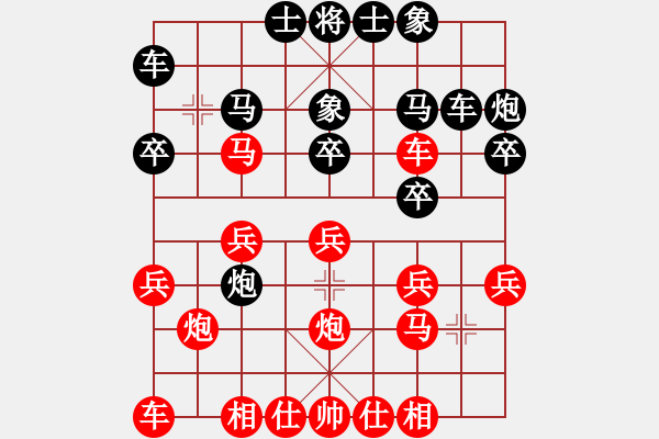 象棋棋譜圖片：強(qiáng)軟對(duì)高車(chē)保馬?。。。。?！盤(pán)河馬六進(jìn)七力戰(zhàn)變例?。。。?！ - 步數(shù)：20 