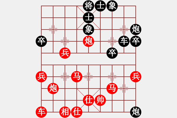 象棋棋譜圖片：強(qiáng)軟對(duì)高車(chē)保馬?。。。。?！盤(pán)河馬六進(jìn)七力戰(zhàn)變例?。。。?！ - 步數(shù)：40 