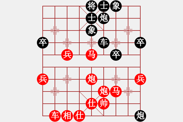 象棋棋譜圖片：強(qiáng)軟對(duì)高車(chē)保馬?。。。。?！盤(pán)河馬六進(jìn)七力戰(zhàn)變例！?。。?！ - 步數(shù)：51 