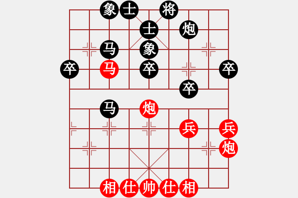 象棋棋譜圖片：張德俊 負(fù) 榮志剛 - 步數(shù)：40 