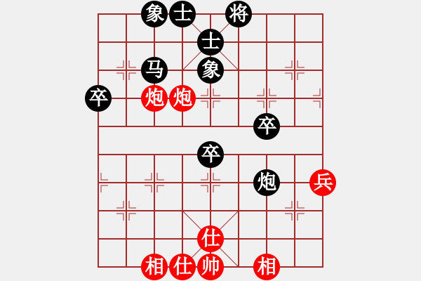 象棋棋譜圖片：張德俊 負(fù) 榮志剛 - 步數(shù)：50 