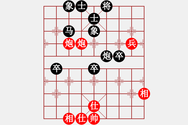 象棋棋譜圖片：張德俊 負(fù) 榮志剛 - 步數(shù)：60 