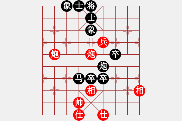 象棋棋譜圖片：張德俊 負(fù) 榮志剛 - 步數(shù)：90 