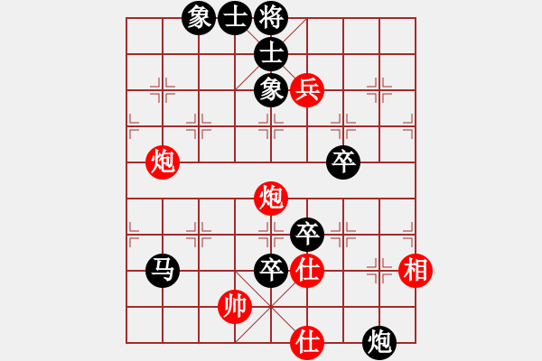 象棋棋譜圖片：張德俊 負(fù) 榮志剛 - 步數(shù)：98 