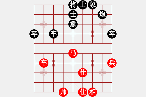 象棋棋譜圖片：俺下棋啦(人王)-和-仙人指錯路(月將) - 步數(shù)：100 