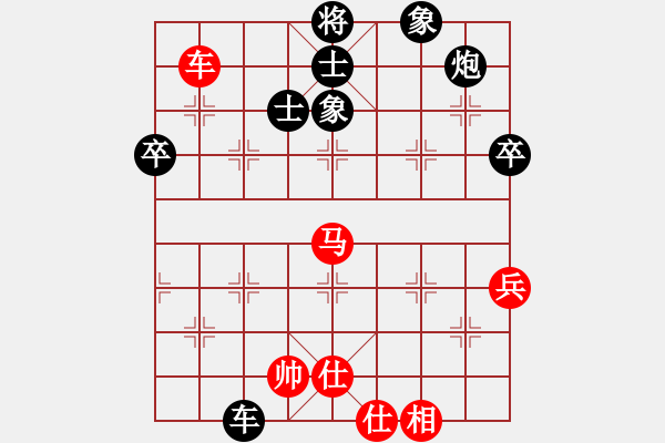 象棋棋譜圖片：俺下棋啦(人王)-和-仙人指錯路(月將) - 步數(shù)：110 