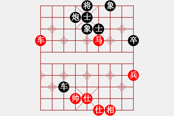 象棋棋譜圖片：俺下棋啦(人王)-和-仙人指錯路(月將) - 步數(shù)：120 