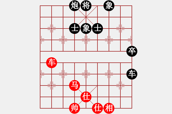 象棋棋譜圖片：俺下棋啦(人王)-和-仙人指錯路(月將) - 步數(shù)：130 