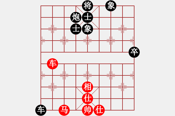 象棋棋譜圖片：俺下棋啦(人王)-和-仙人指錯路(月將) - 步數(shù)：140 