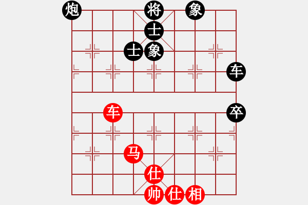 象棋棋譜圖片：俺下棋啦(人王)-和-仙人指錯路(月將) - 步數(shù)：150 