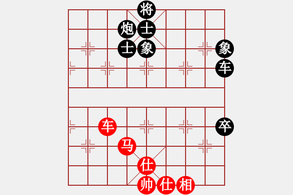 象棋棋譜圖片：俺下棋啦(人王)-和-仙人指錯路(月將) - 步數(shù)：160 