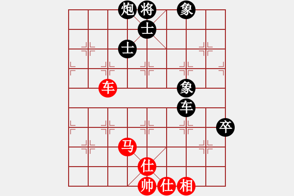 象棋棋譜圖片：俺下棋啦(人王)-和-仙人指錯路(月將) - 步數(shù)：170 