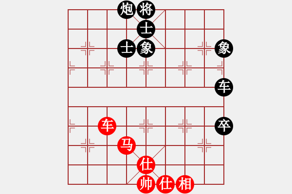 象棋棋譜圖片：俺下棋啦(人王)-和-仙人指錯路(月將) - 步數(shù)：180 