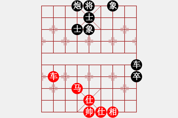 象棋棋譜圖片：俺下棋啦(人王)-和-仙人指錯路(月將) - 步數(shù)：190 