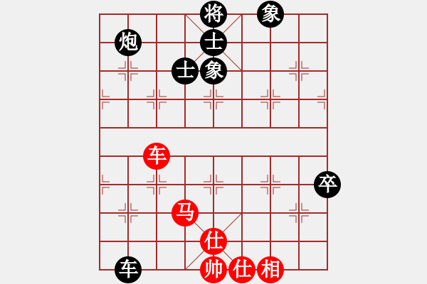 象棋棋譜圖片：俺下棋啦(人王)-和-仙人指錯路(月將) - 步數(shù)：200 