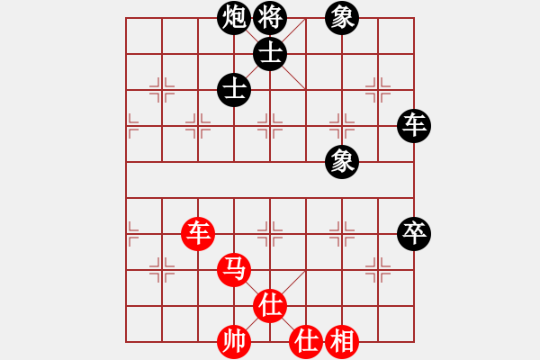 象棋棋譜圖片：俺下棋啦(人王)-和-仙人指錯路(月將) - 步數(shù)：210 