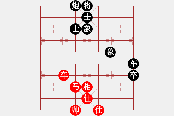 象棋棋譜圖片：俺下棋啦(人王)-和-仙人指錯路(月將) - 步數(shù)：220 