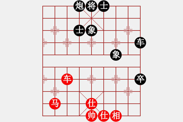 象棋棋譜圖片：俺下棋啦(人王)-和-仙人指錯路(月將) - 步數(shù)：230 