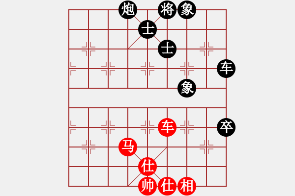 象棋棋譜圖片：俺下棋啦(人王)-和-仙人指錯路(月將) - 步數(shù)：240 