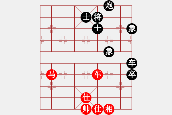 象棋棋譜圖片：俺下棋啦(人王)-和-仙人指錯路(月將) - 步數(shù)：250 