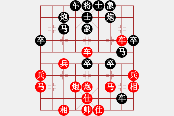 象棋棋譜圖片：俺下棋啦(人王)-和-仙人指錯路(月將) - 步數(shù)：40 