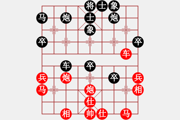 象棋棋譜圖片：俺下棋啦(人王)-和-仙人指錯路(月將) - 步數(shù)：50 